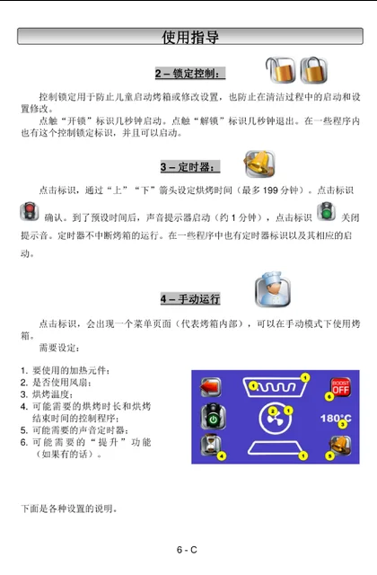 malio 玛尼欧IV10SG